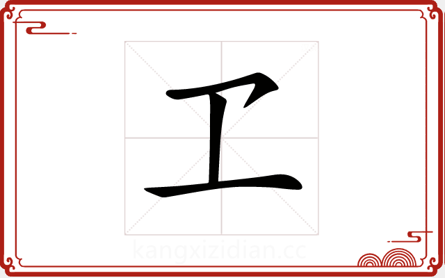 𠀄 𠀄