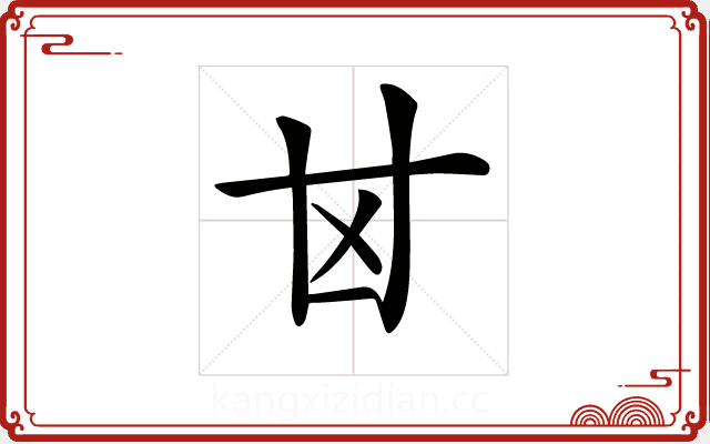 𠀠 𠀠