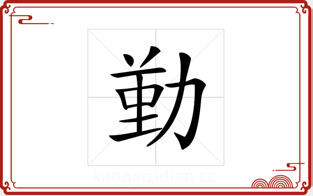 𠢄 𠢄