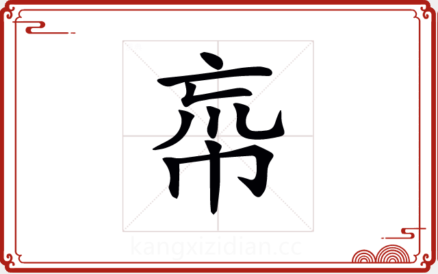 𢂠 𢂠