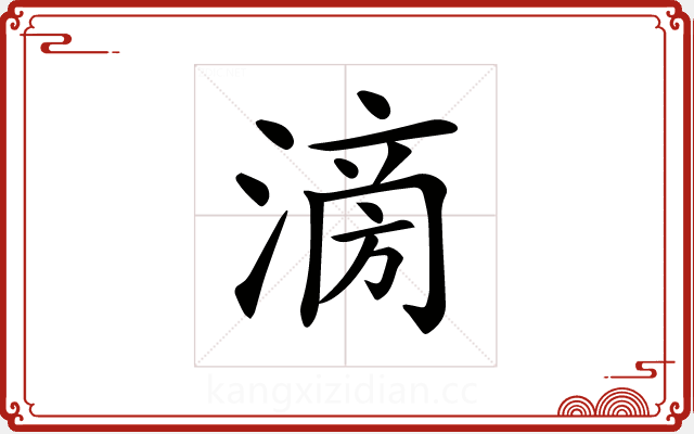 𣹿 𣹿