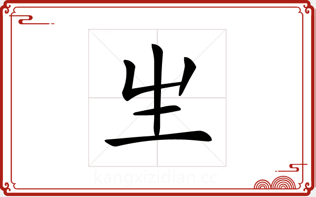 𤯓 𤯓