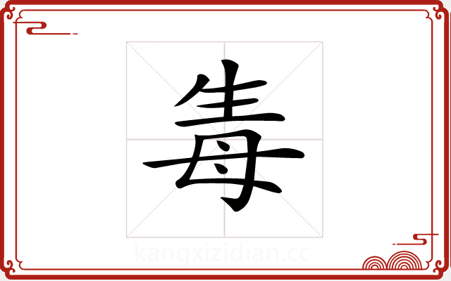 𤯟 𤯟