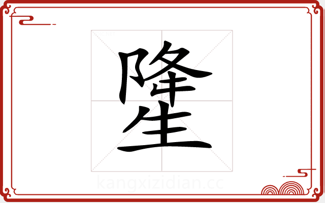 𤯲 𤯲