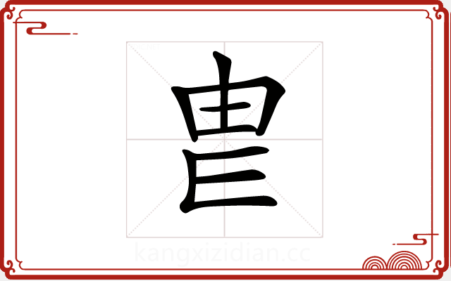 𤰣 𤰣