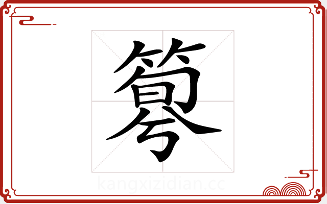 𥰴 𥰴