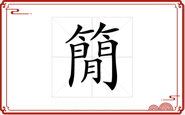 𥳑 𥳑