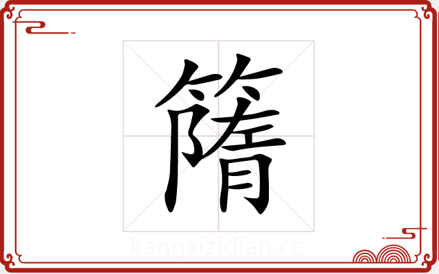 𥳔 𥳔