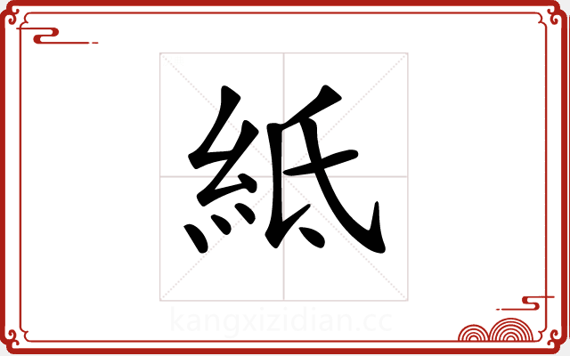 𥿄 𥿄