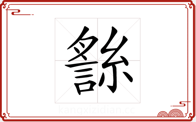 𧪬 𧪬