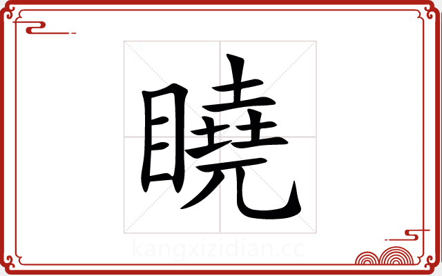 䁱 䁱