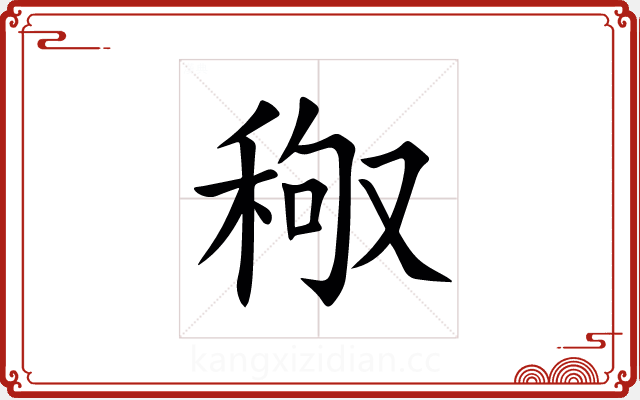 䅓 䅓