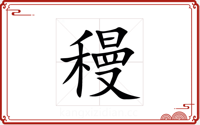 䅼 䅼