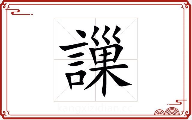 䜈 䜈