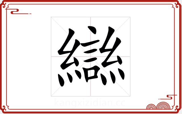 䜌 䜌