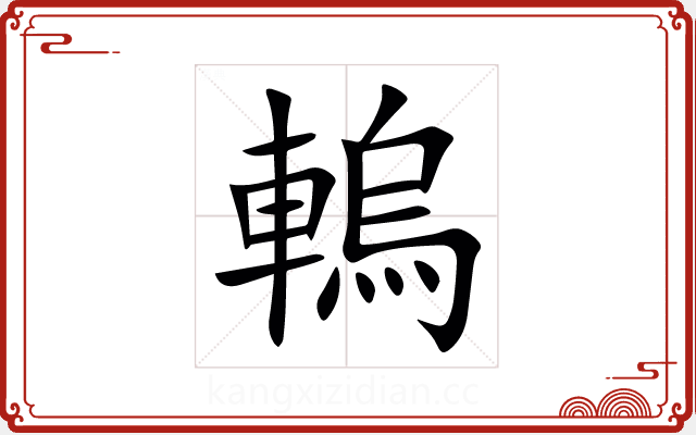䡧 䡧