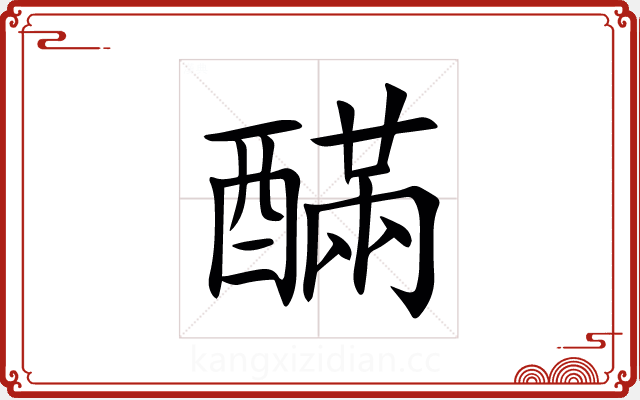 䤍 䤍
