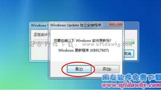 用友T3学习版财务软件免费试用版下载地址及安装教程 用友T3 第15张